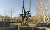 Сквер памяти земляков, погибших в боях при исполнении воинского долга