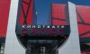 Кинотеатр Салют Юг