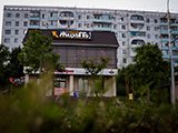 Поцелуй жирафа, кафе-ресторан