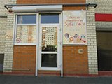 Зубастики, детская стоматология